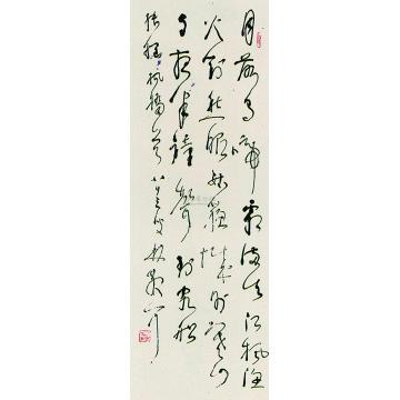 林散之草书唐人诗轴