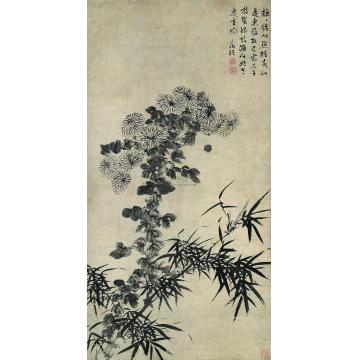 文徵明竹菊图立轴字画之家