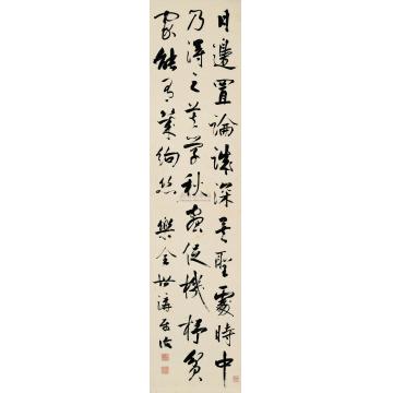 严复行书立轴