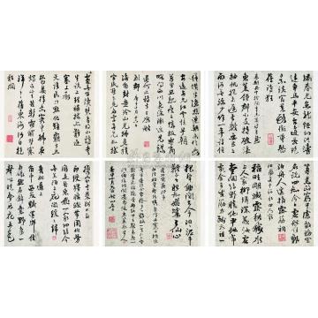 张问陶行书册页十二开