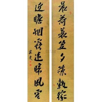 沈曾植行书八言联