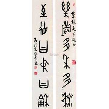 邓散木甲骨文六言联