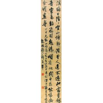 王铎1647年作行书立轴