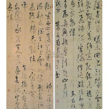 丰坊1548年作草书立轴字画之家