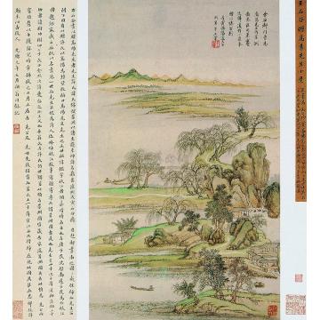 王翚1698年作赠高阳小景图立轴字画之家