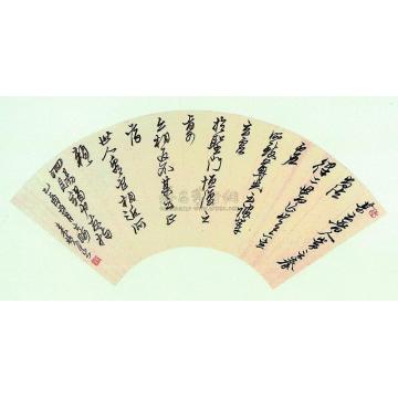 来楚生1945年作草书扇面字画之家