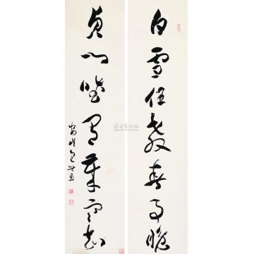 包世臣草书七言联对联