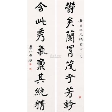 曾熙行书八言联对联字画之家