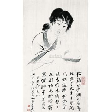 张大千相思女立轴字画之家