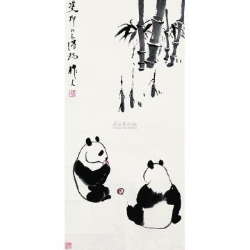 吴作人熊猫镜心字画之家