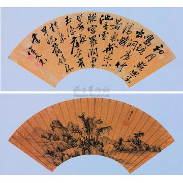 诸家书画扇面册页（十八开）字画之家