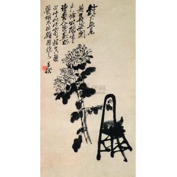 吴昌硕秋菊图立轴字画之家