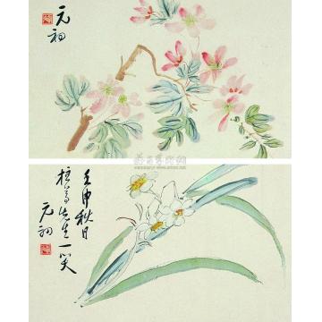 黄宾虹1932年作花卉妙品册页（六开）字画之家