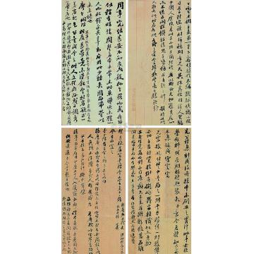 翁同龢蜩翼居家书册页（十二开选四）字画之家