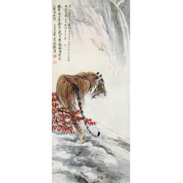 张善孖1934年作山涧猛虎图立轴