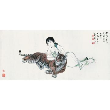 张大千张善孖1933年作伏虎仕女镜心字画之家