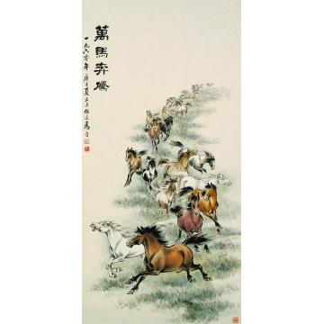 马晋1960年作万马奔腾立轴字画之家