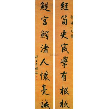 曾国藩行楷八言联对联字画之家