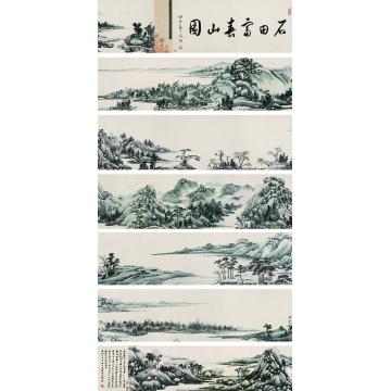 沈周1487年作仿黄公望富春山居图手卷