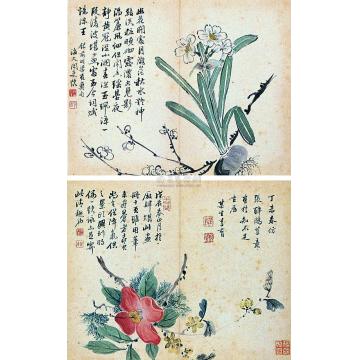 李育1907年作花卉册页（十开选二）