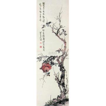 溥儒石榴镜心