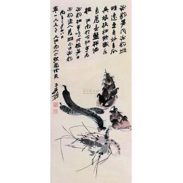 张大千丙午(1966年)作蔬果立轴字画之家