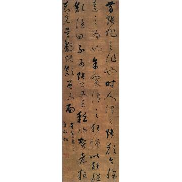 董其昌行书立轴