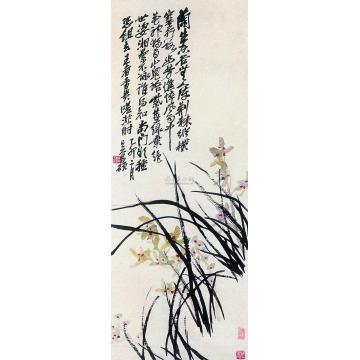 吴昌硕己卯(1915年)作兰花立轴