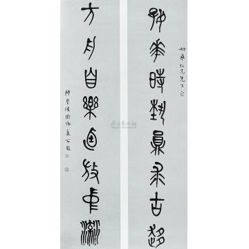 陈师曾八言集石鼓文对联立轴