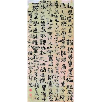 郑板桥行书立轴