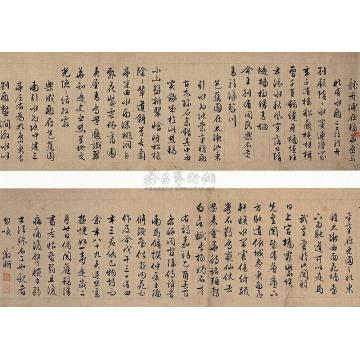 文徵明明行书《西苑诗》卷字画之家