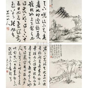 徐世昌山水、书法册(十二开选四)字画之家