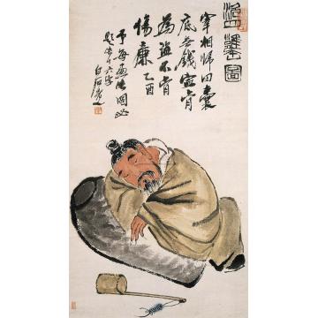 齐白石盗瓮图轴
