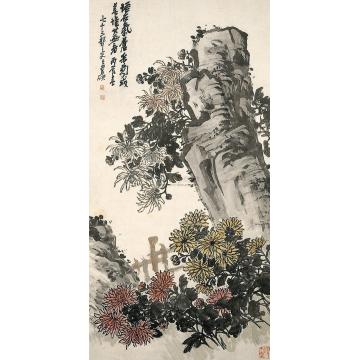 吴昌硕菊石图轴字画之家