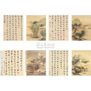 吕焕成西湖十景图册(十开选八)字画之家