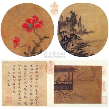 马远等山水、人物、花卉册(四开)字画之家