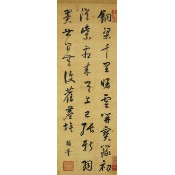 康熙帝行书轴