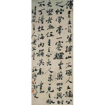郑燮行书轴