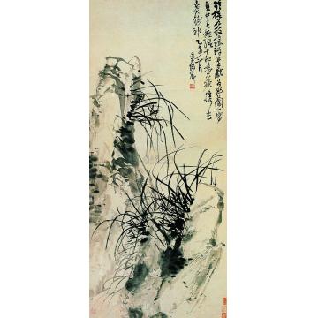 吴昌硕乙未（1895）年作兰石图立轴字画之家