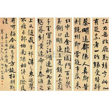 翁同龢壬辰（1892）年作行书语摘六屏字画之家