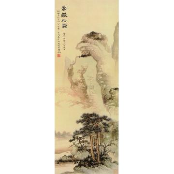吴湖帆甲戌（1934）年作乔岳松云图立轴
