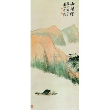朱屺瞻丁亥（1947）年作秋溪独泛图立轴
