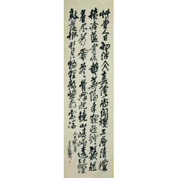 吴昌硕行书屏(四选一)字画之家