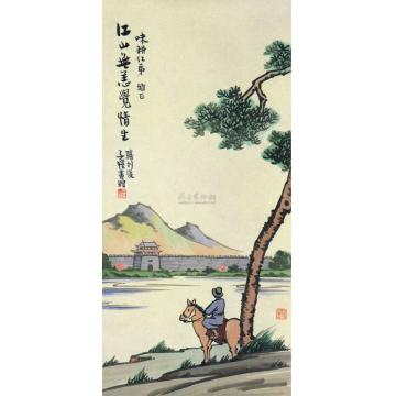 丰子恺江山无恙觉情生轴字画之家