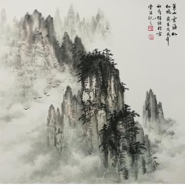 张继强国画山水黄山云海似仙境字画之家