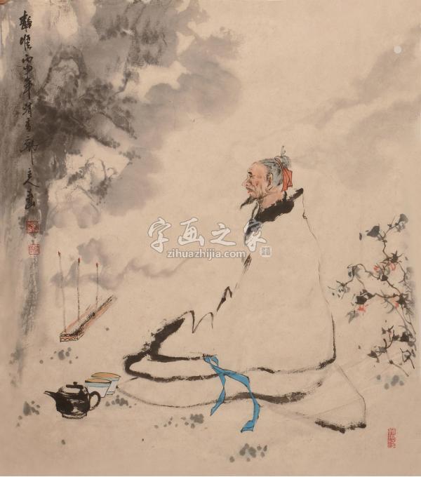 国画家张化彦字画之家