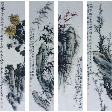 禹静国画花鸟梅兰竹菊四条屏字画之家