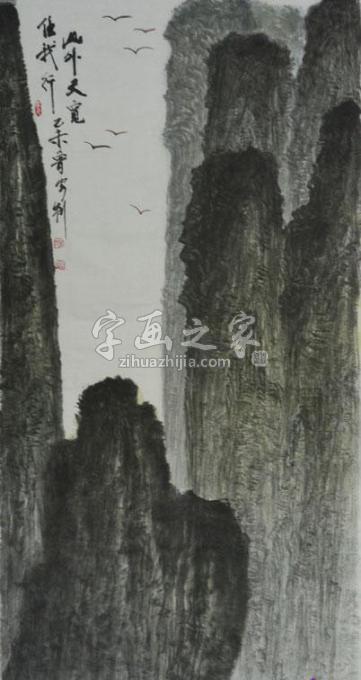 国画家曾鲁安字画之家