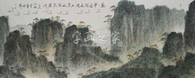 国画家曾鲁安字画之家