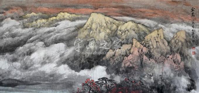 国画家师恩钊字画之家